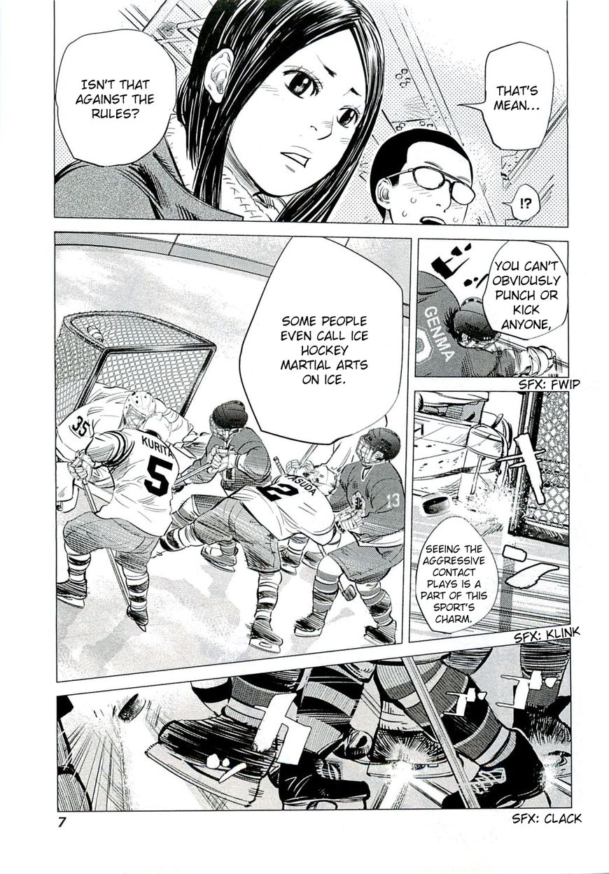 Supinamarada! Chapter 10 page 11 - Chapter 10 : On the stage and on the battlefield