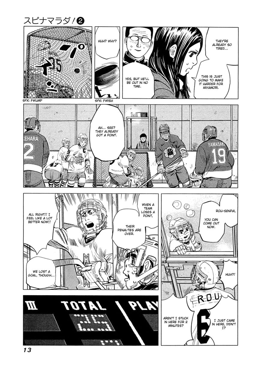Supinamarada! Chapter 10 page 18 - Chapter 10 : On the stage and on the battlefield