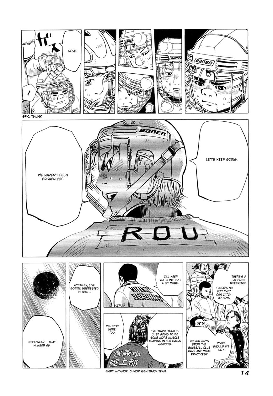 Supinamarada! Chapter 10 page 19 - Chapter 10 : On the stage and on the battlefield