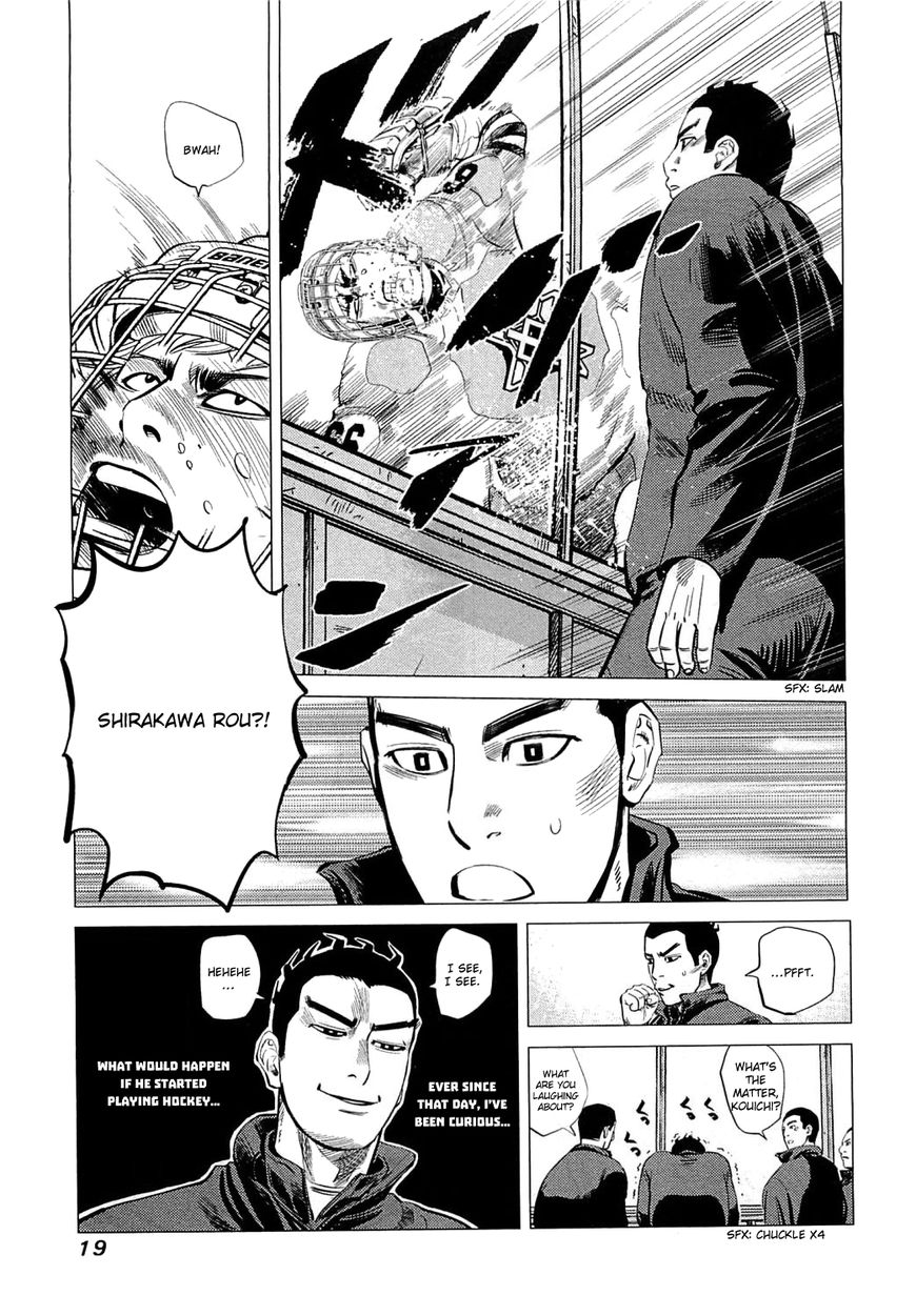 Supinamarada! Chapter 10 page 24 - Chapter 10 : On the stage and on the battlefield