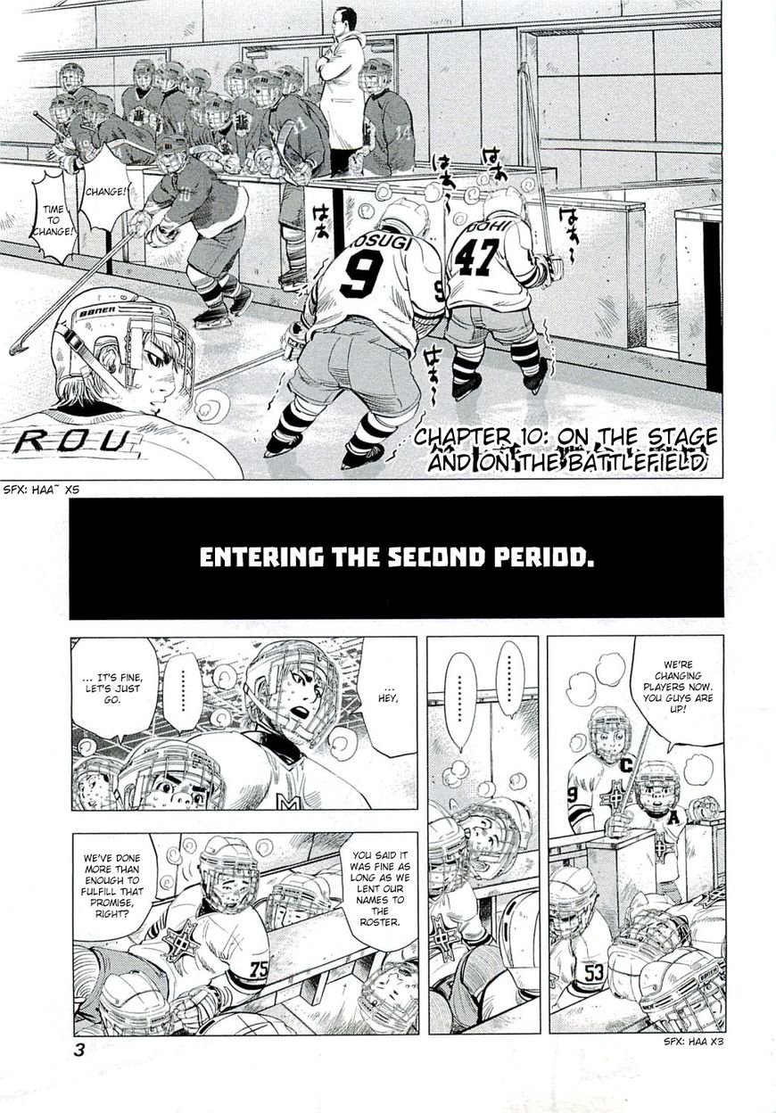Supinamarada! Chapter 10 page 7 - Chapter 10 : On the stage and on the battlefield