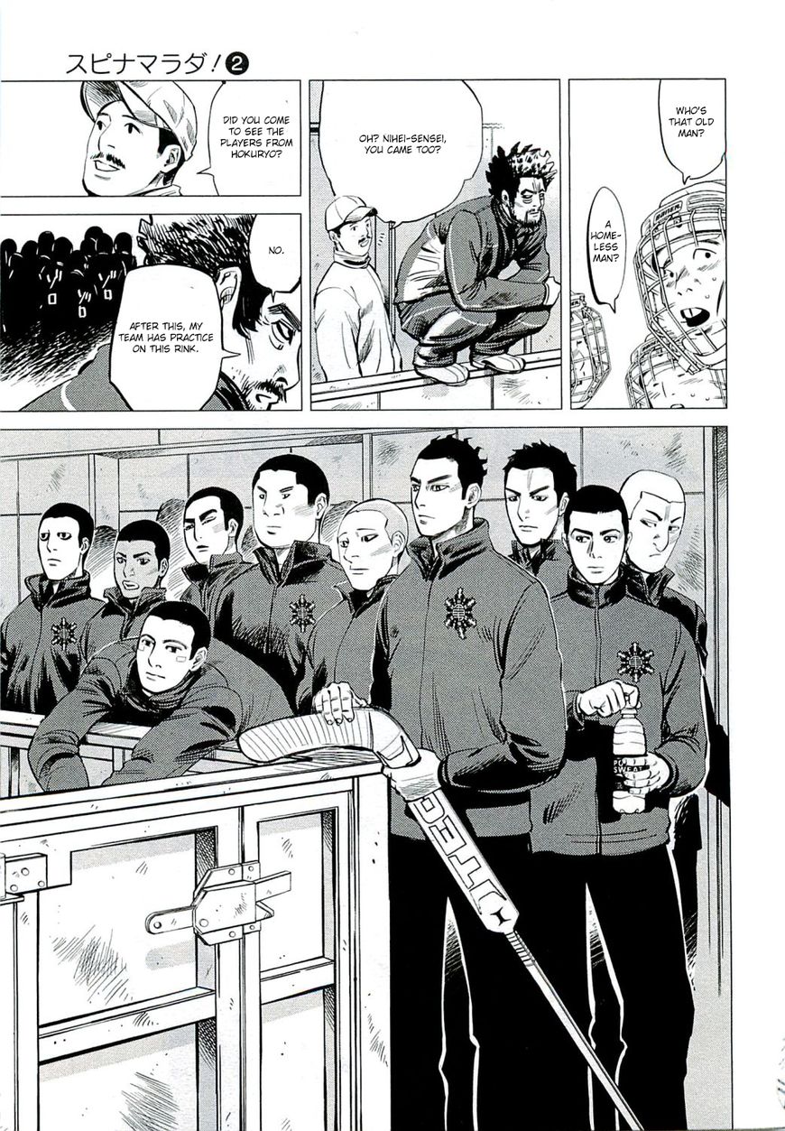 Supinamarada! Chapter 10 page 9 - Chapter 10 : On the stage and on the battlefield