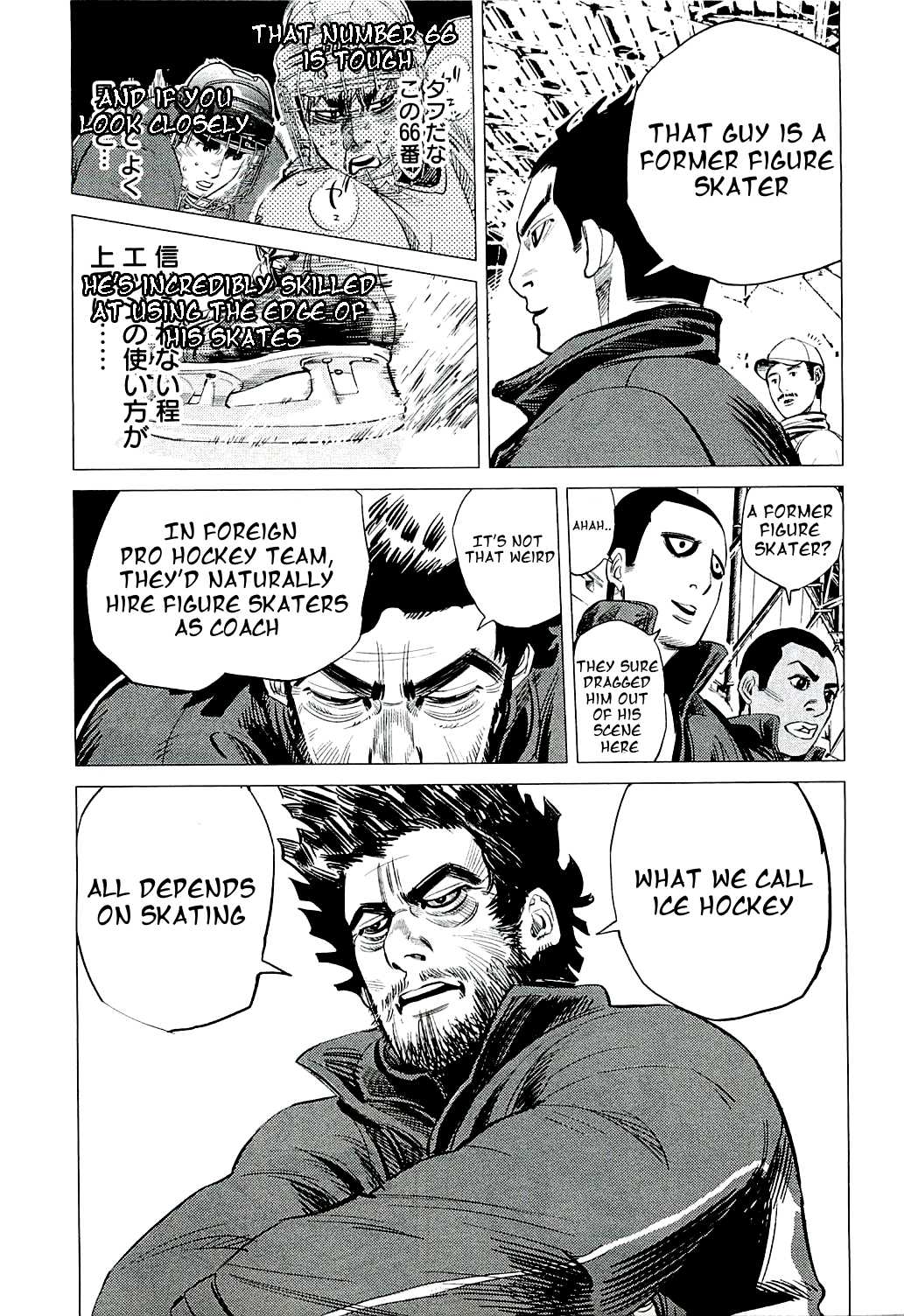 Supinamarada! Chapter 12 page 13 - Chapter 12: The last bet