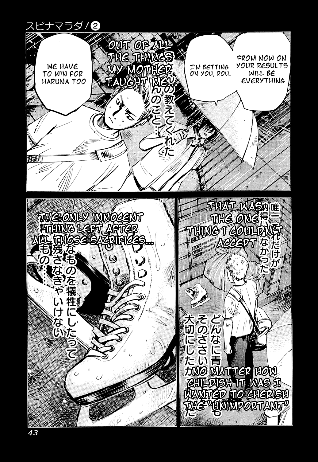 Supinamarada! Chapter 12 page 5 - Chapter 12: The last bet