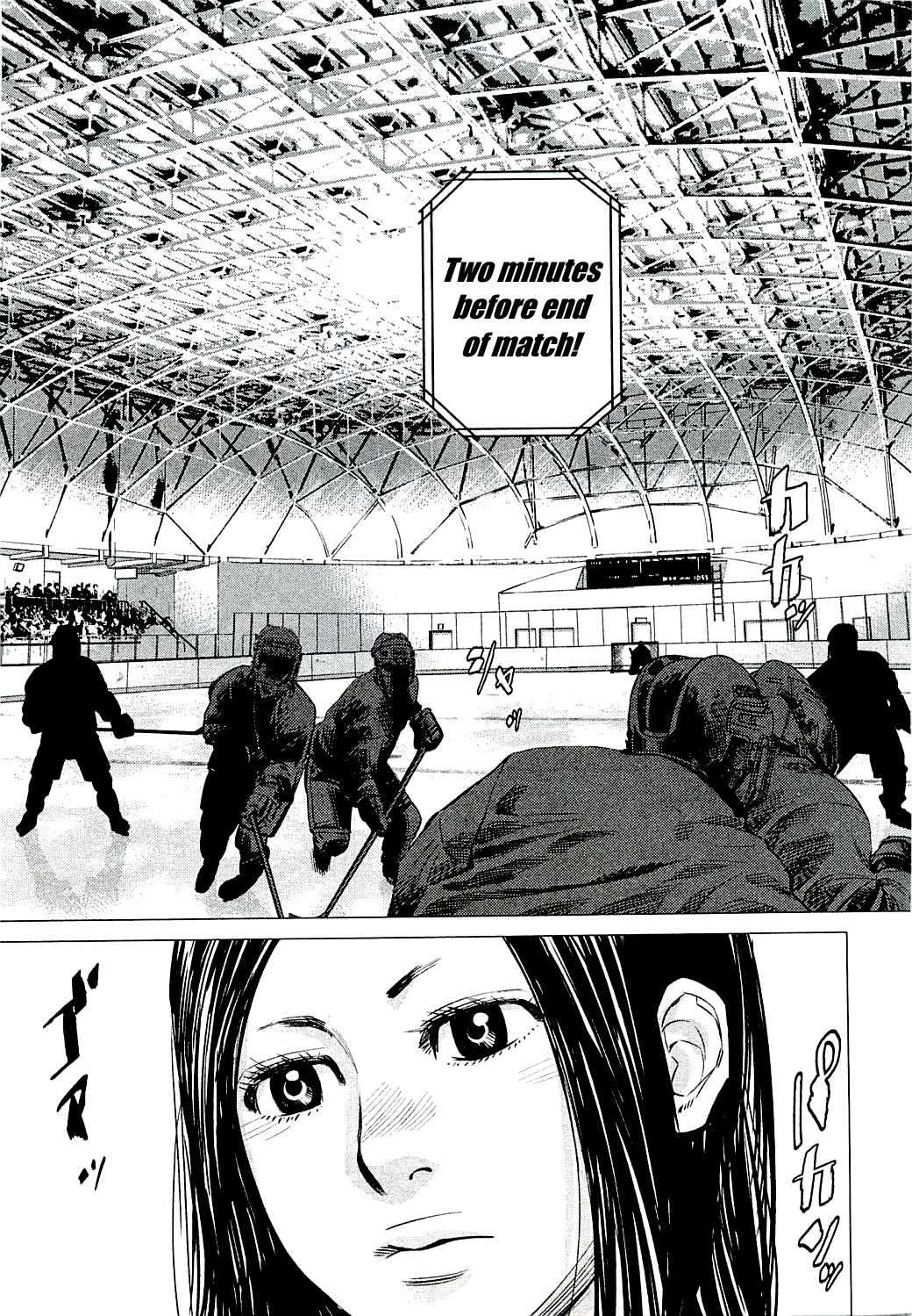 Supinamarada! Chapter 12 page 7 - Chapter 12: The last bet