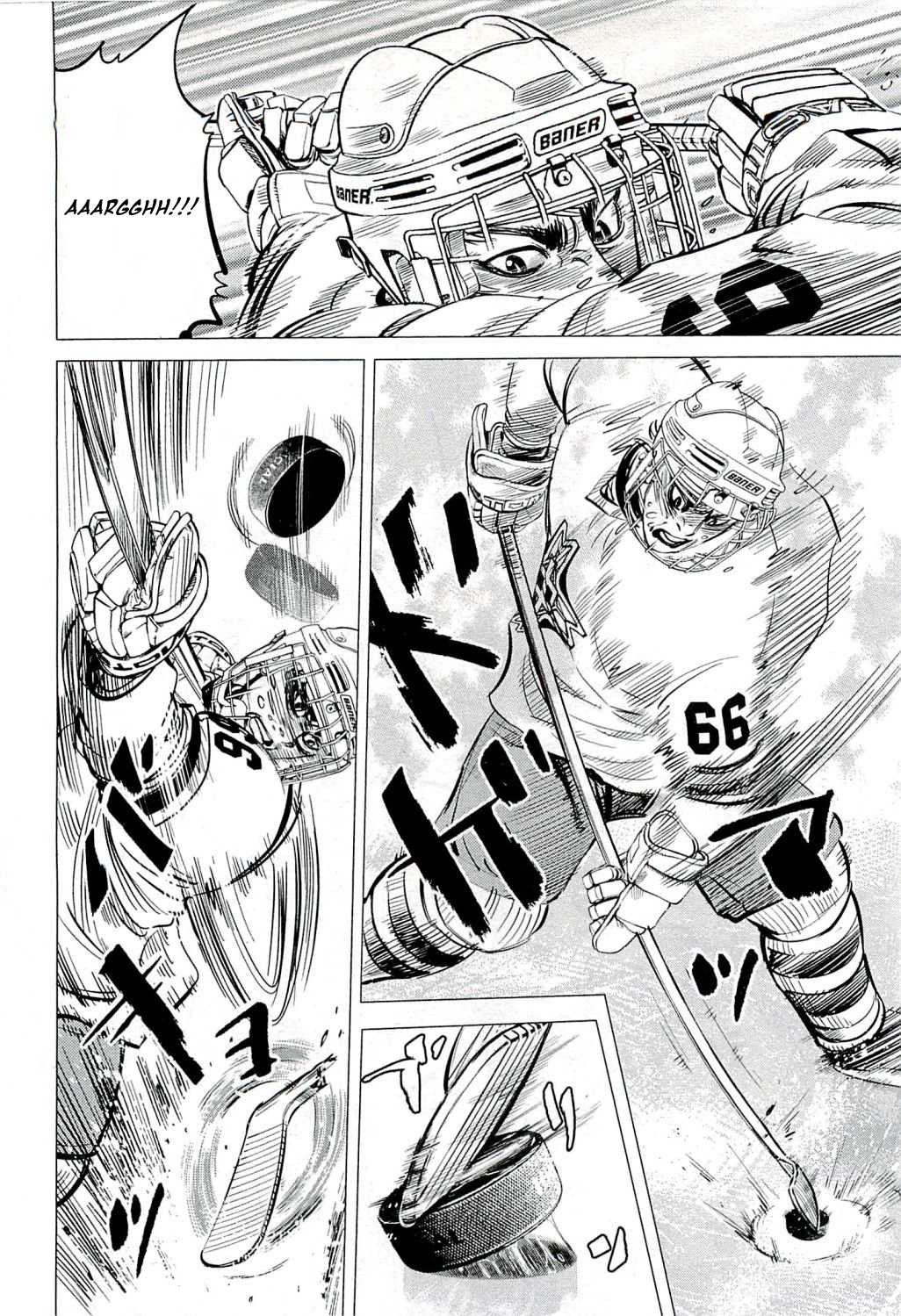 Supinamarada! Chapter 13 page 11 - Chapter 13: My Spin-o-mara!