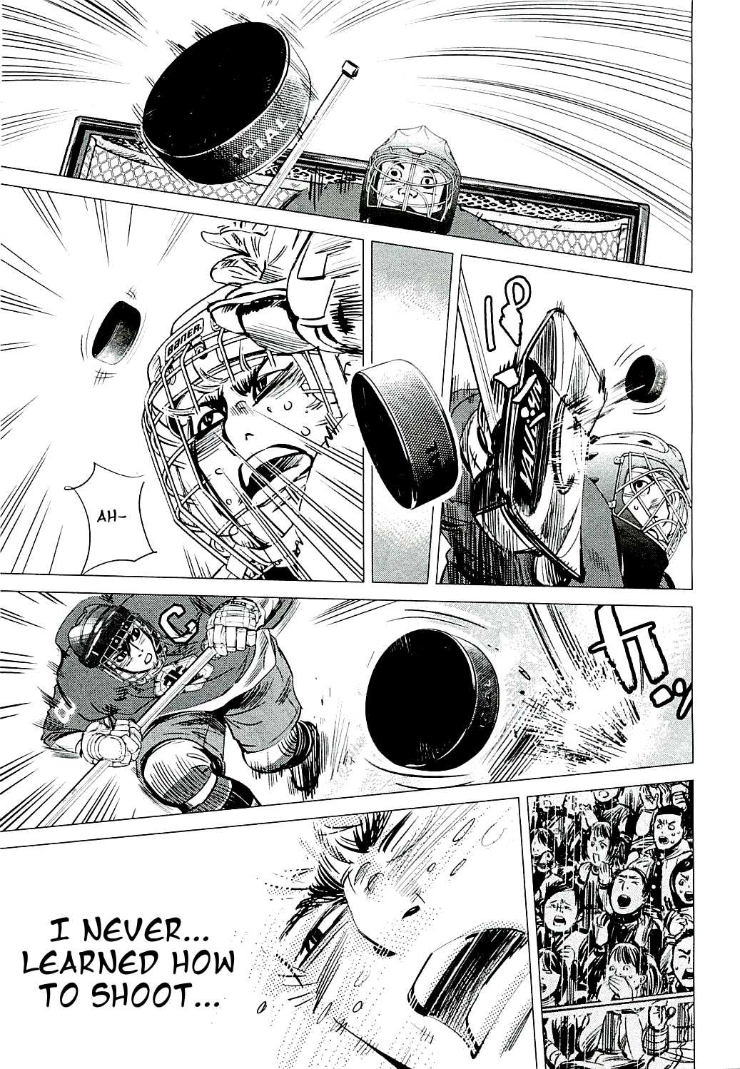 Supinamarada! Chapter 13 page 12 - Chapter 13: My Spin-o-mara!