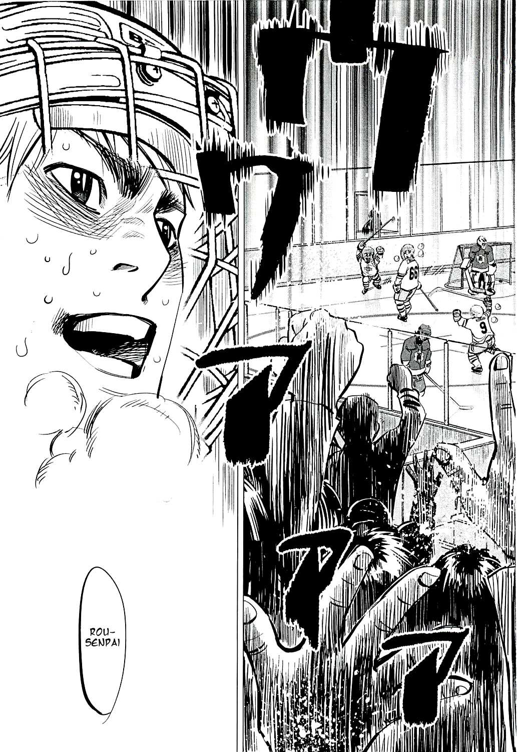 Supinamarada! Chapter 13 page 14 - Chapter 13: My Spin-o-mara!