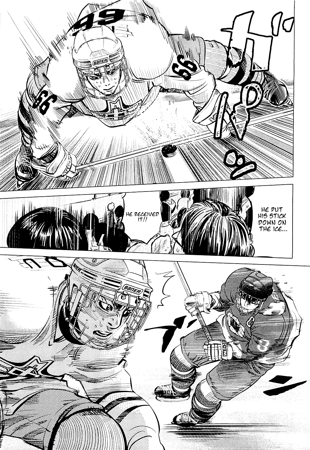 Supinamarada! Chapter 13 page 3 - Chapter 13: My Spin-o-mara!