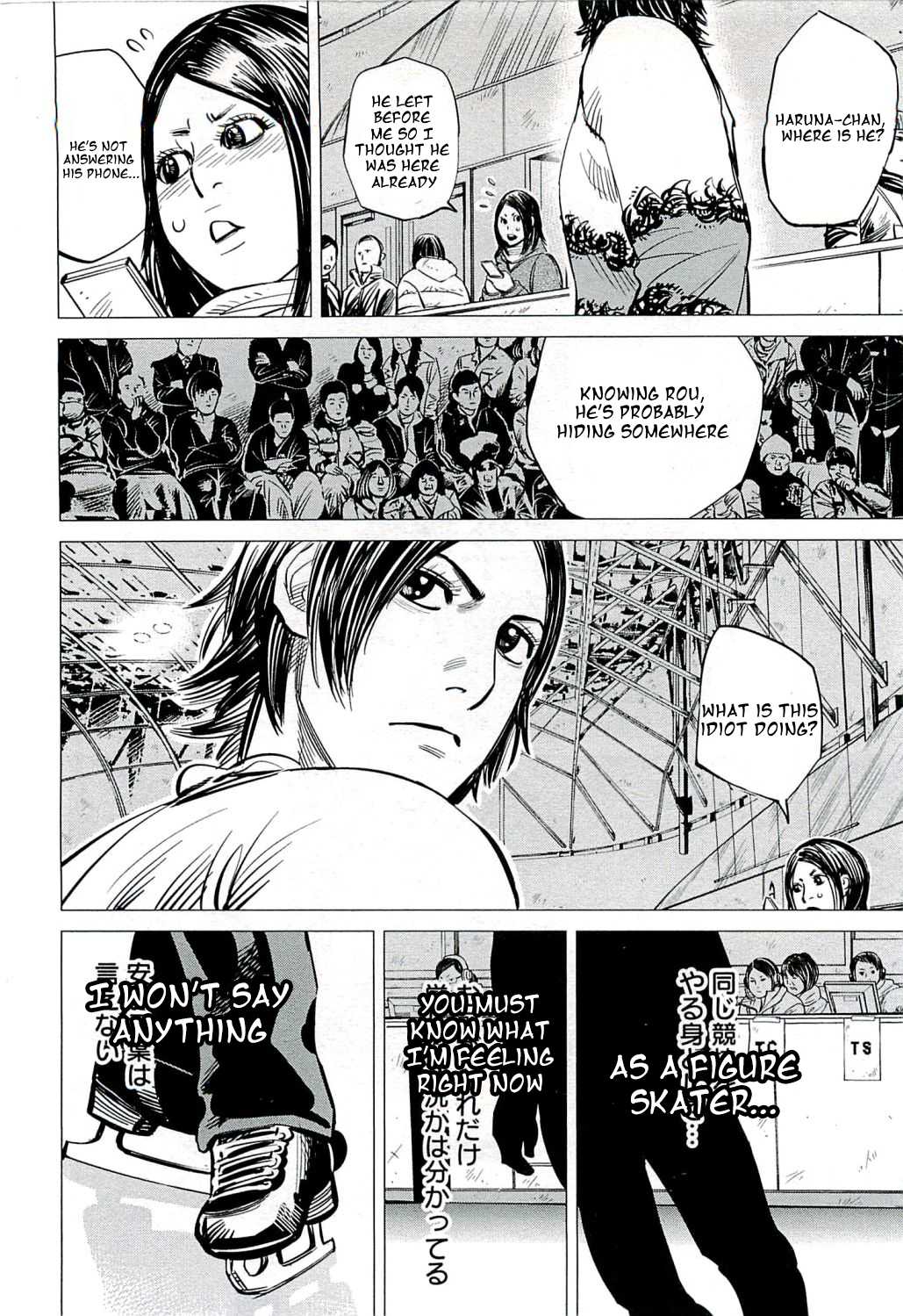 Supinamarada! Chapter 14 page 14 - Chapter 14: From The World of Ice