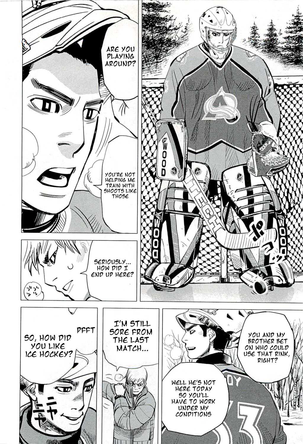 Supinamarada! Chapter 14 page 4 - Chapter 14: From The World of Ice