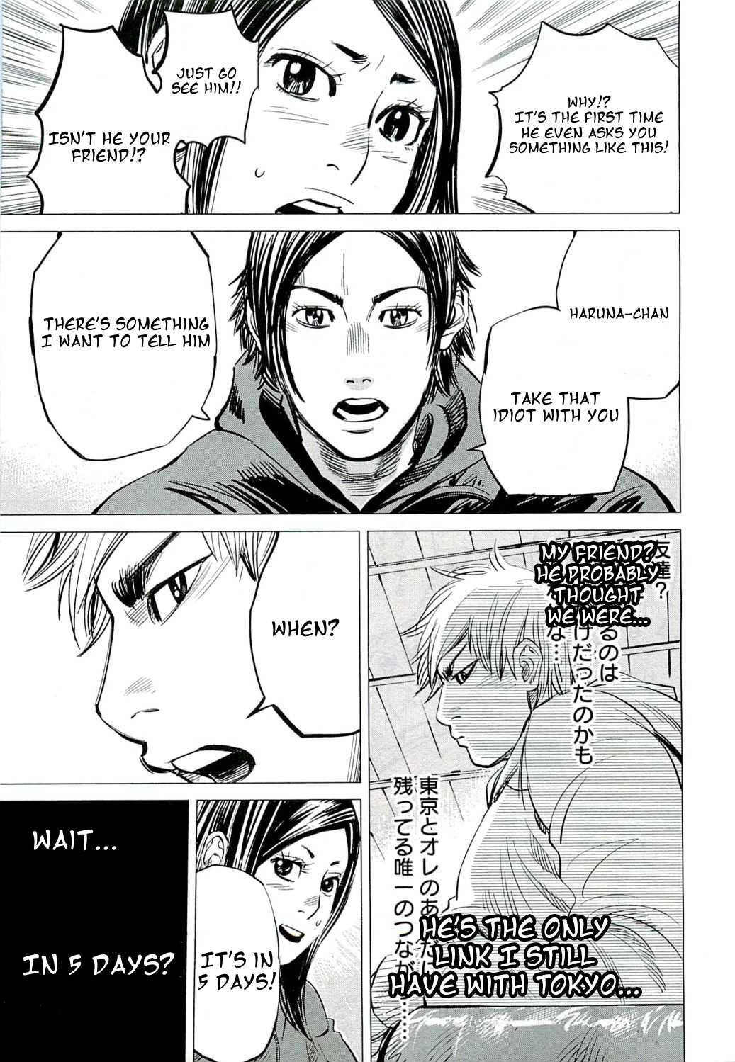 Supinamarada! Chapter 14 page 7 - Chapter 14: From The World of Ice