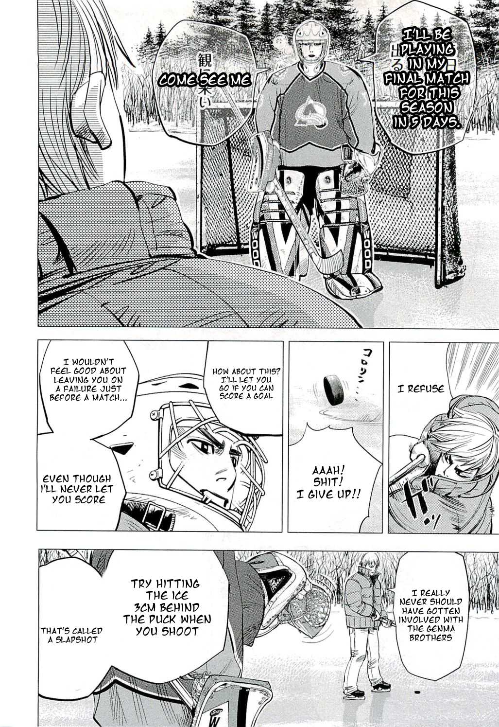 Supinamarada! Chapter 14 page 8 - Chapter 14: From The World of Ice