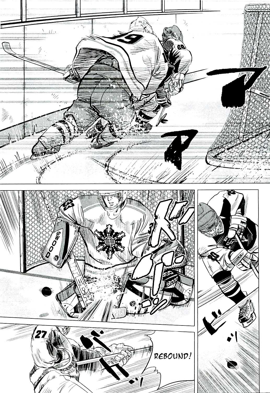 Supinamarada! Chapter 15 page 11 - Chapter 15: The Rulers