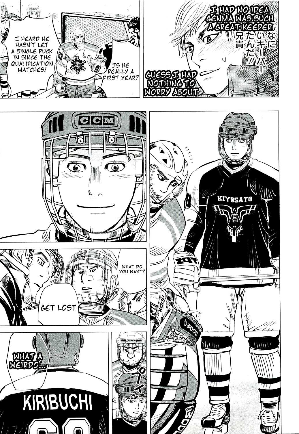 Supinamarada! Chapter 15 page 15 - Chapter 15: The Rulers