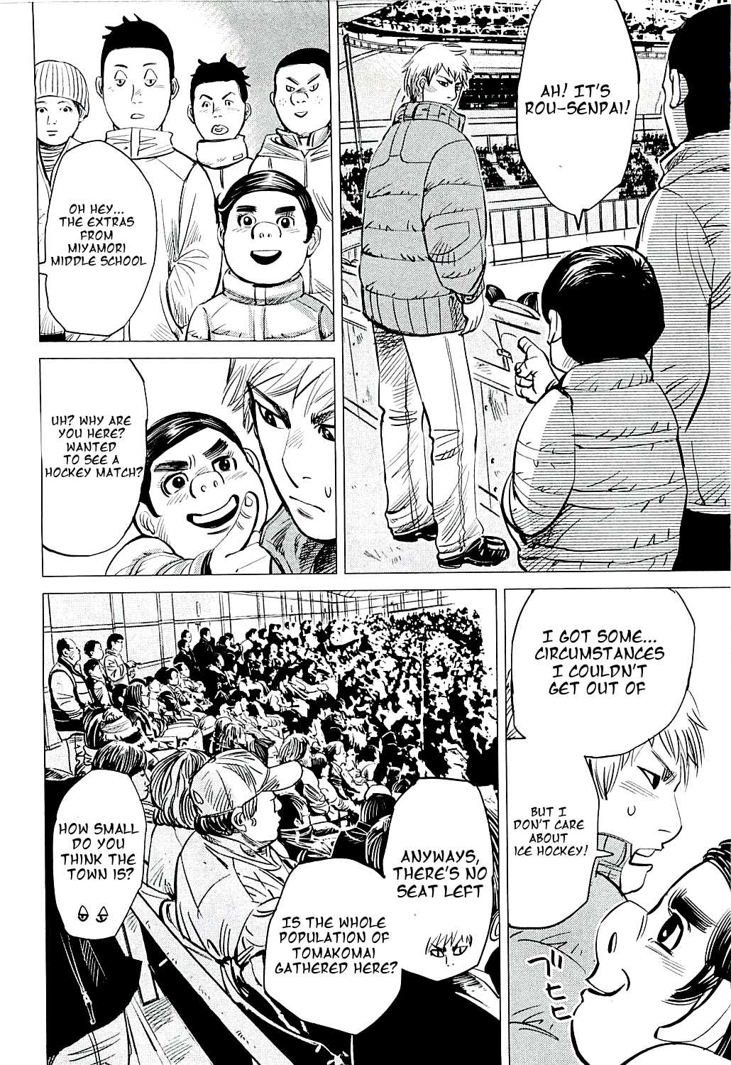 Supinamarada! Chapter 15 page 2 - Chapter 15: The Rulers