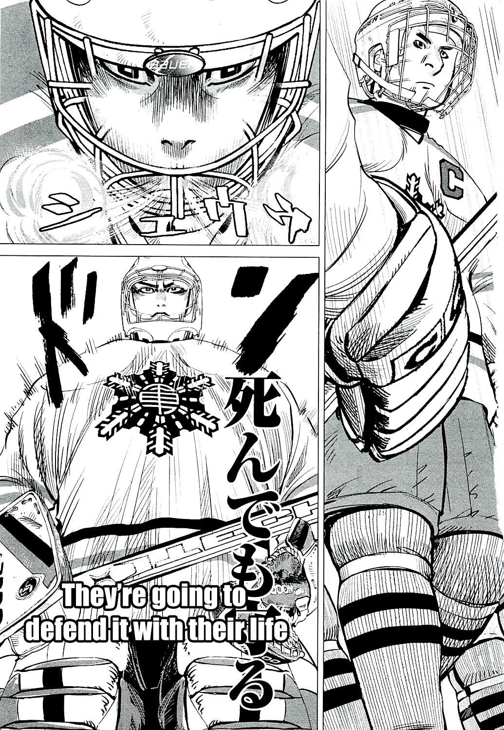 Supinamarada! Chapter 15 page 5 - Chapter 15: The Rulers