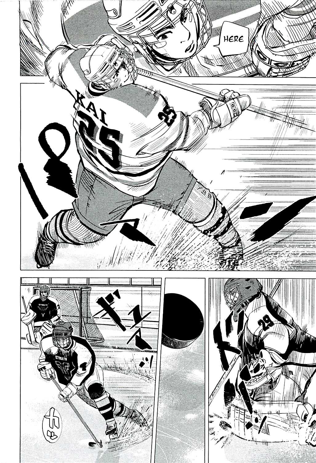 Supinamarada! Chapter 15 page 8 - Chapter 15: The Rulers