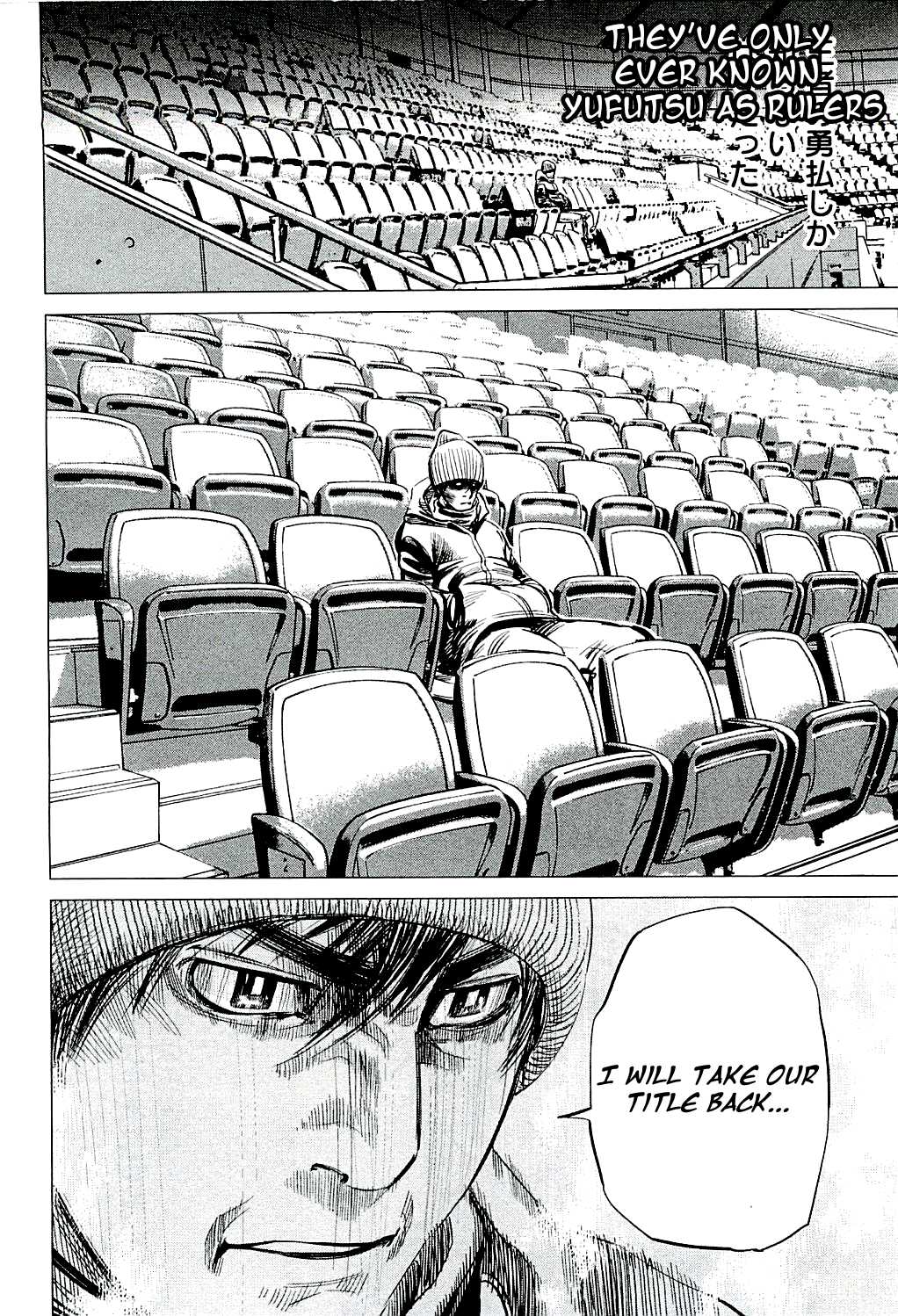 Supinamarada! Chapter 16 page 18 - Chapter 16: End and Beginning