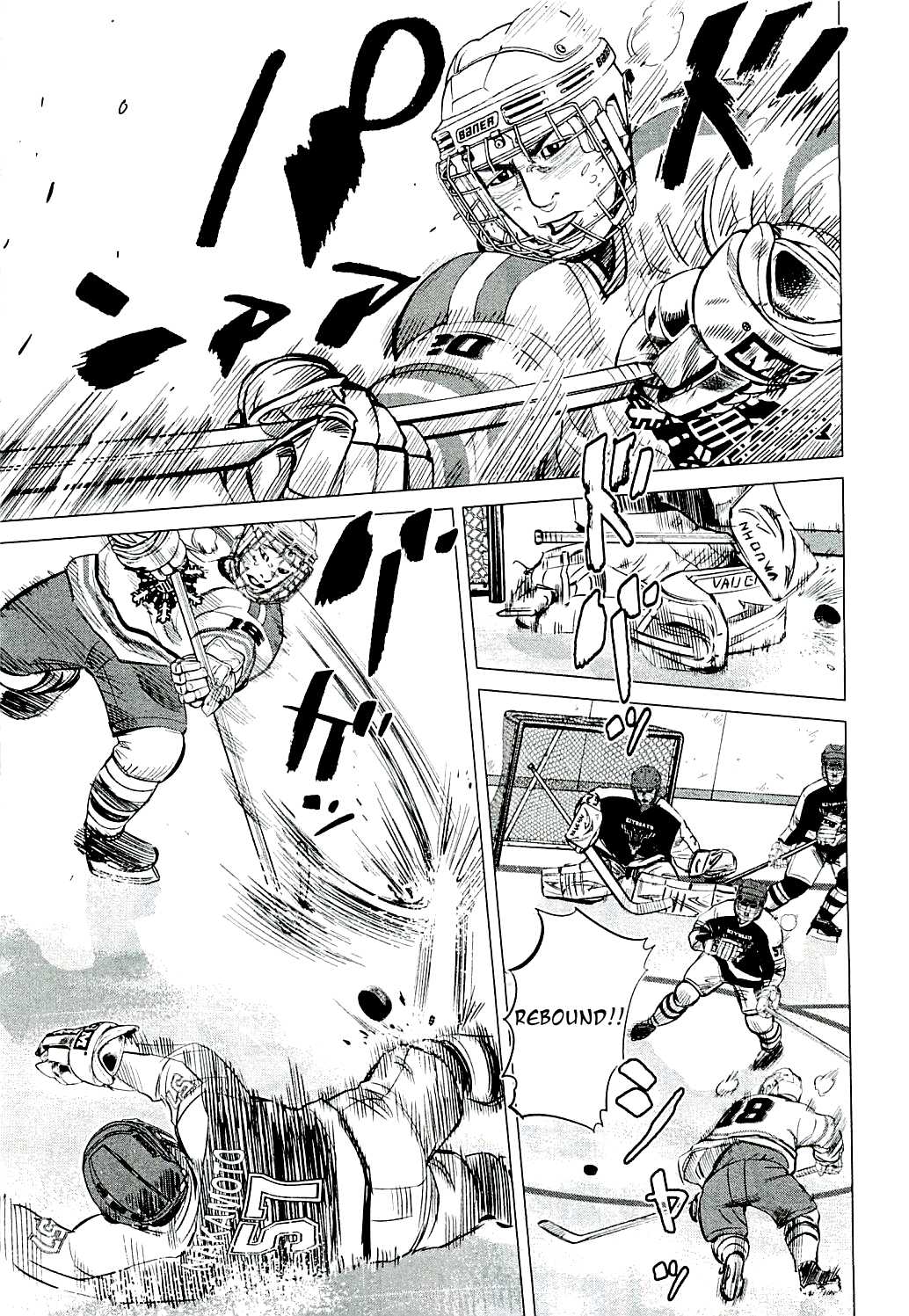 Supinamarada! Chapter 16 page 3 - Chapter 16: End and Beginning