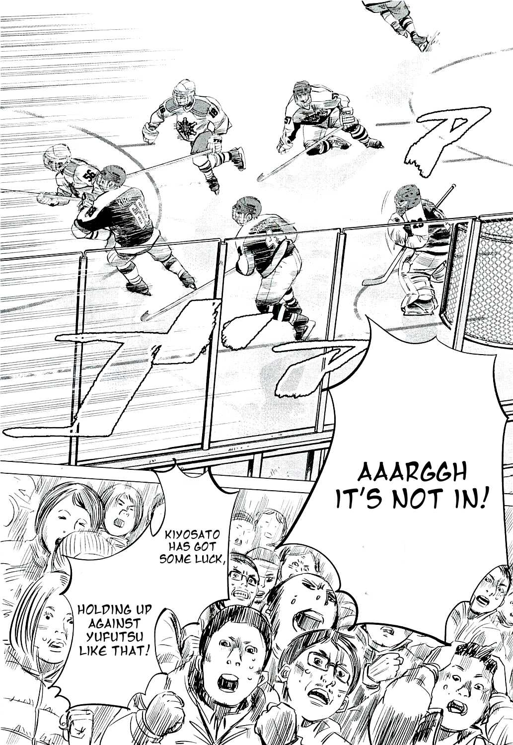 Supinamarada! Chapter 16 page 5 - Chapter 16: End and Beginning