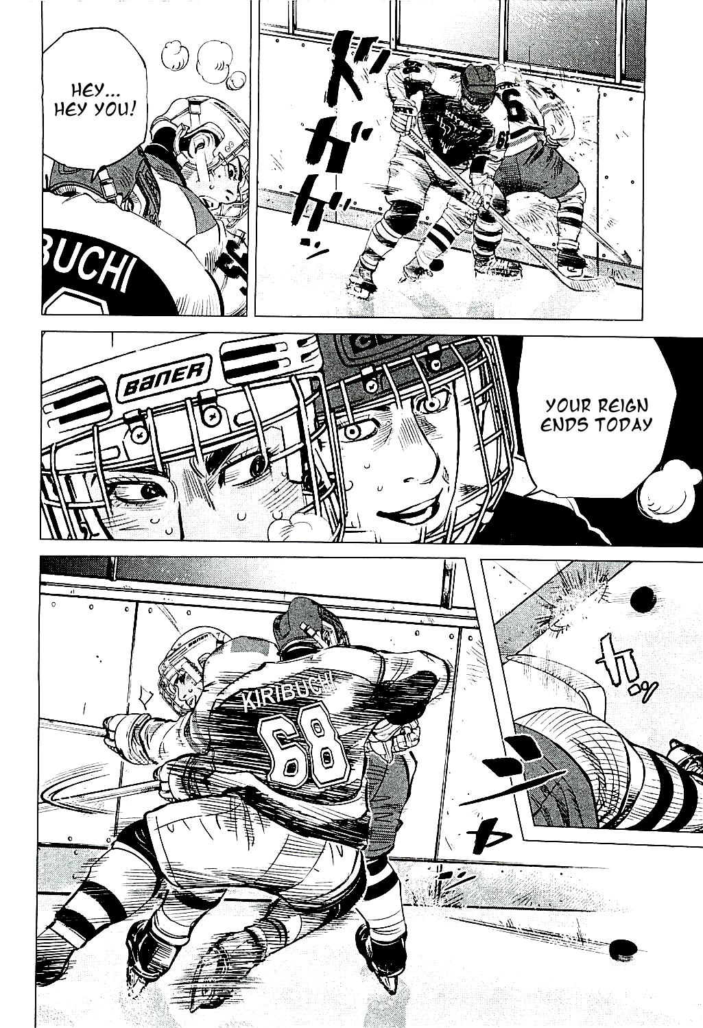 Supinamarada! Chapter 16 page 6 - Chapter 16: End and Beginning