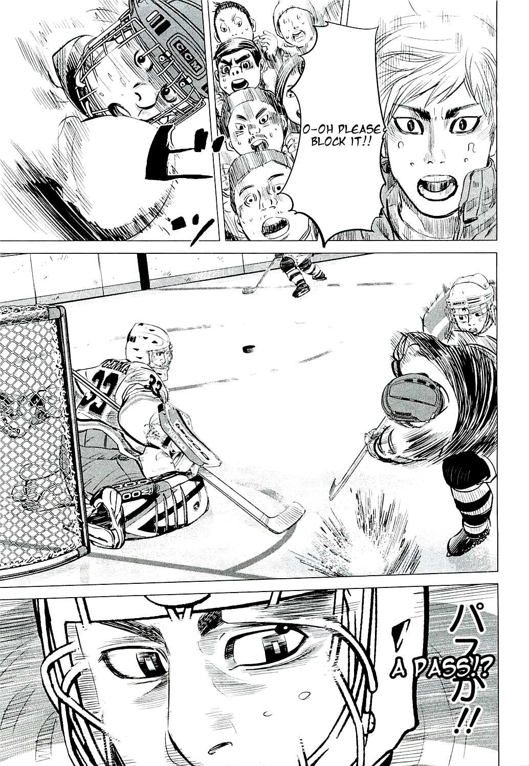 Supinamarada! Chapter 16 page 9 - Chapter 16: End and Beginning