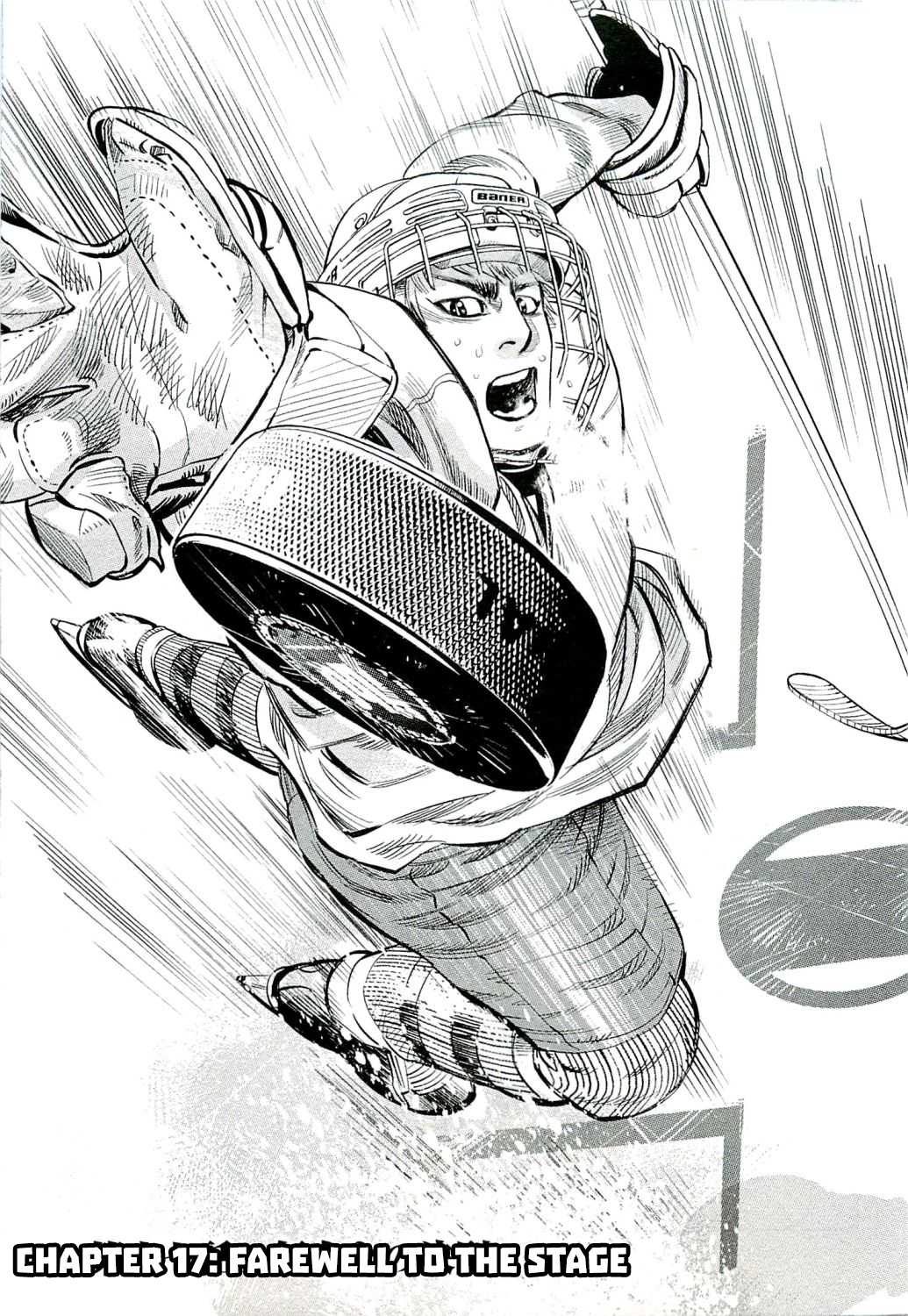 Supinamarada! Chapter 17 page 1 - Chapter 17: Farewell to the Stage