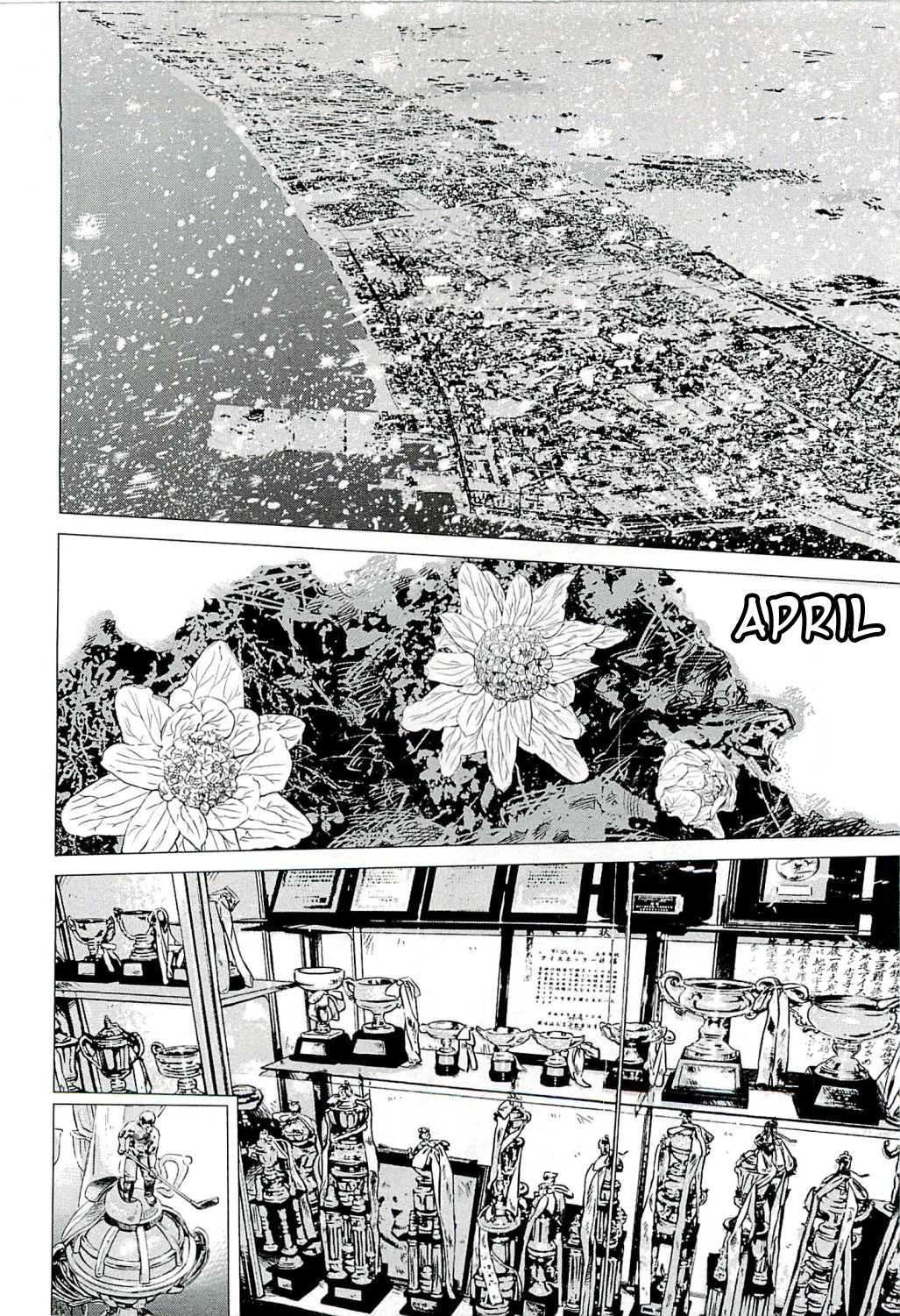 Supinamarada! Chapter 17 page 10 - Chapter 17: Farewell to the Stage