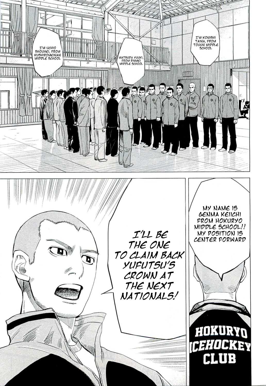 Supinamarada! Chapter 17 page 11 - Chapter 17: Farewell to the Stage