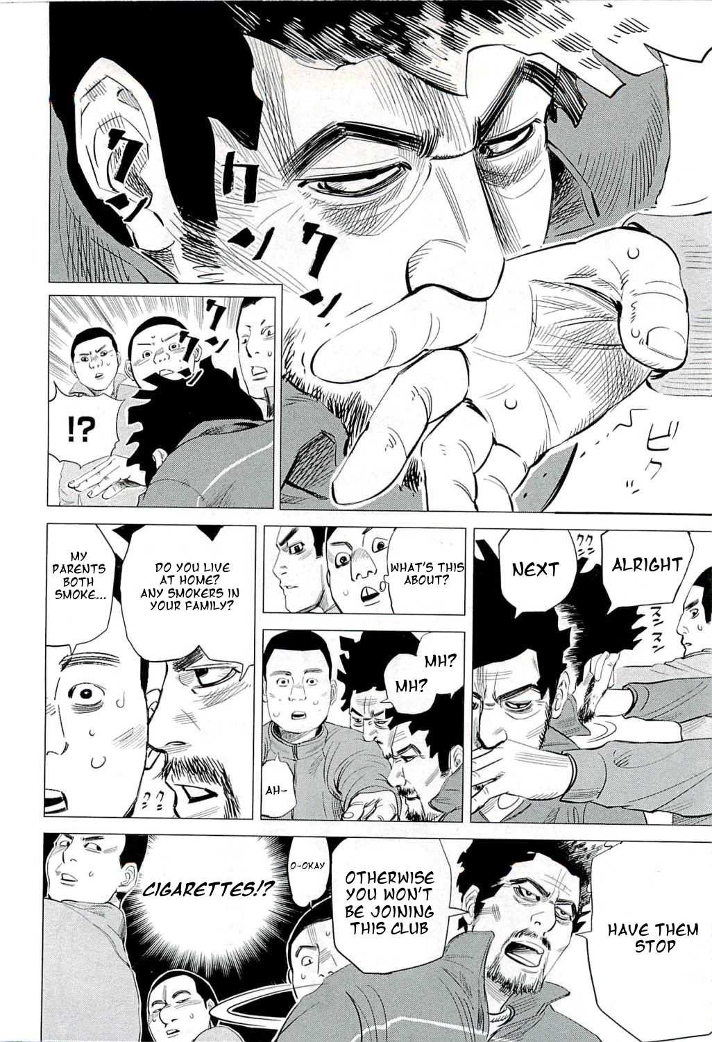 Supinamarada! Chapter 17 page 14 - Chapter 17: Farewell to the Stage