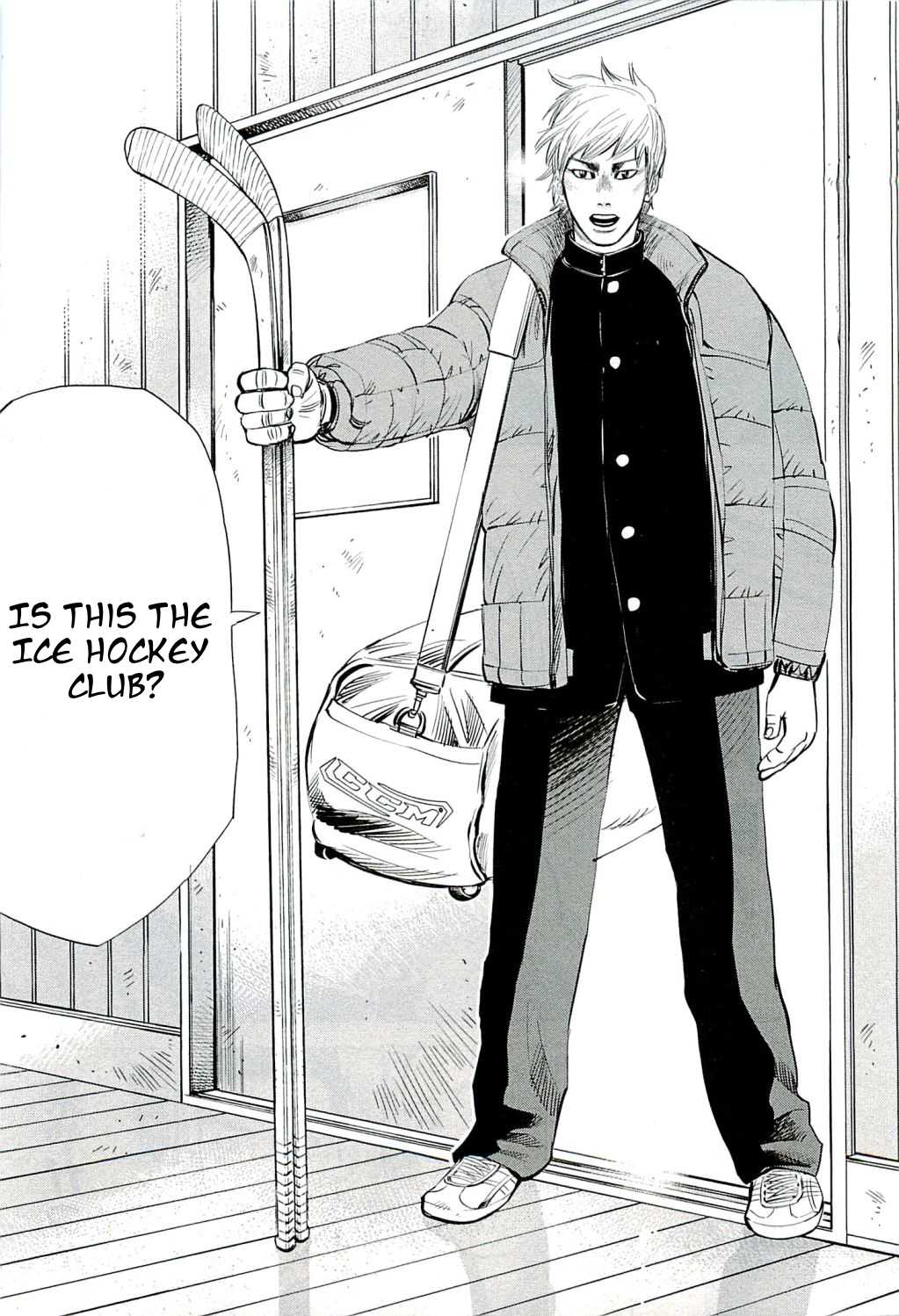 Supinamarada! Chapter 17 page 15 - Chapter 17: Farewell to the Stage