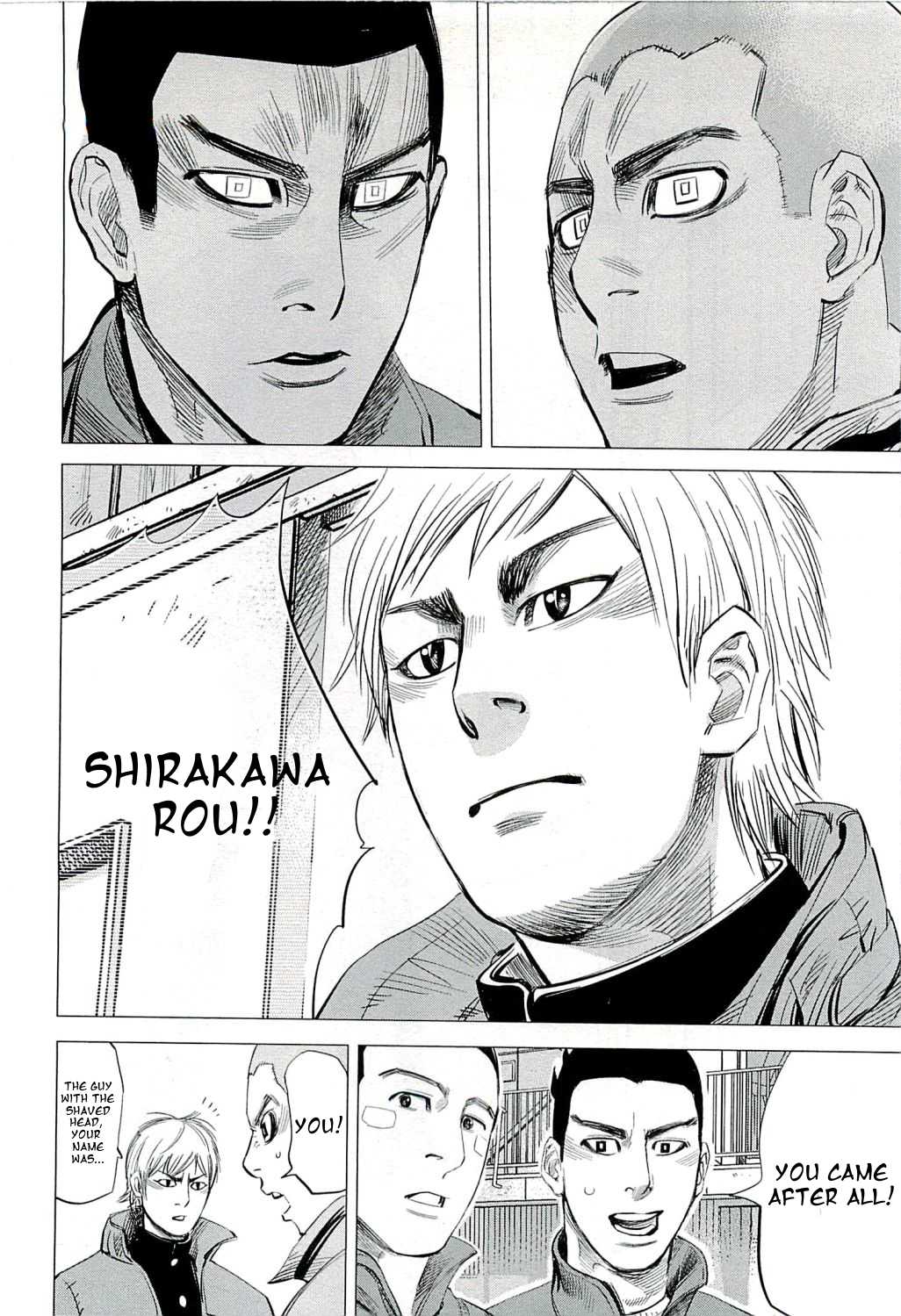 Supinamarada! Chapter 17 page 16 - Chapter 17: Farewell to the Stage