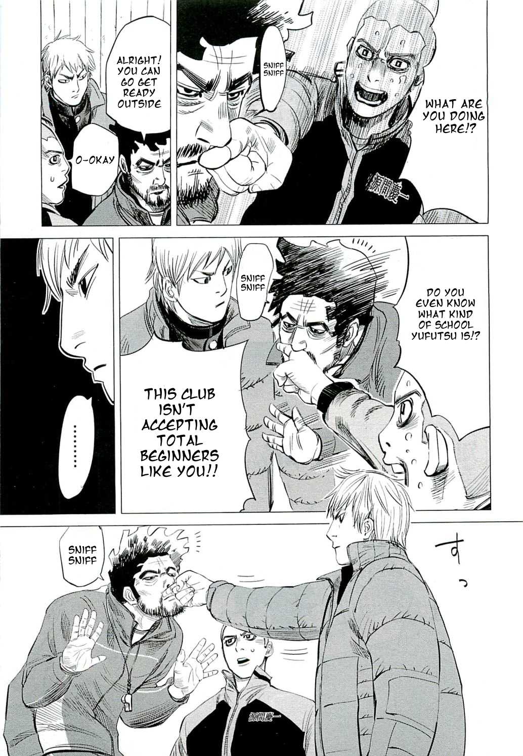 Supinamarada! Chapter 17 page 17 - Chapter 17: Farewell to the Stage
