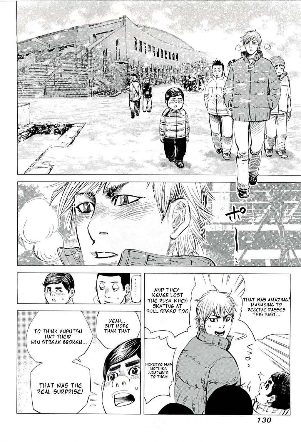 Supinamarada! Chapter 17 page 2 - Chapter 17: Farewell to the Stage
