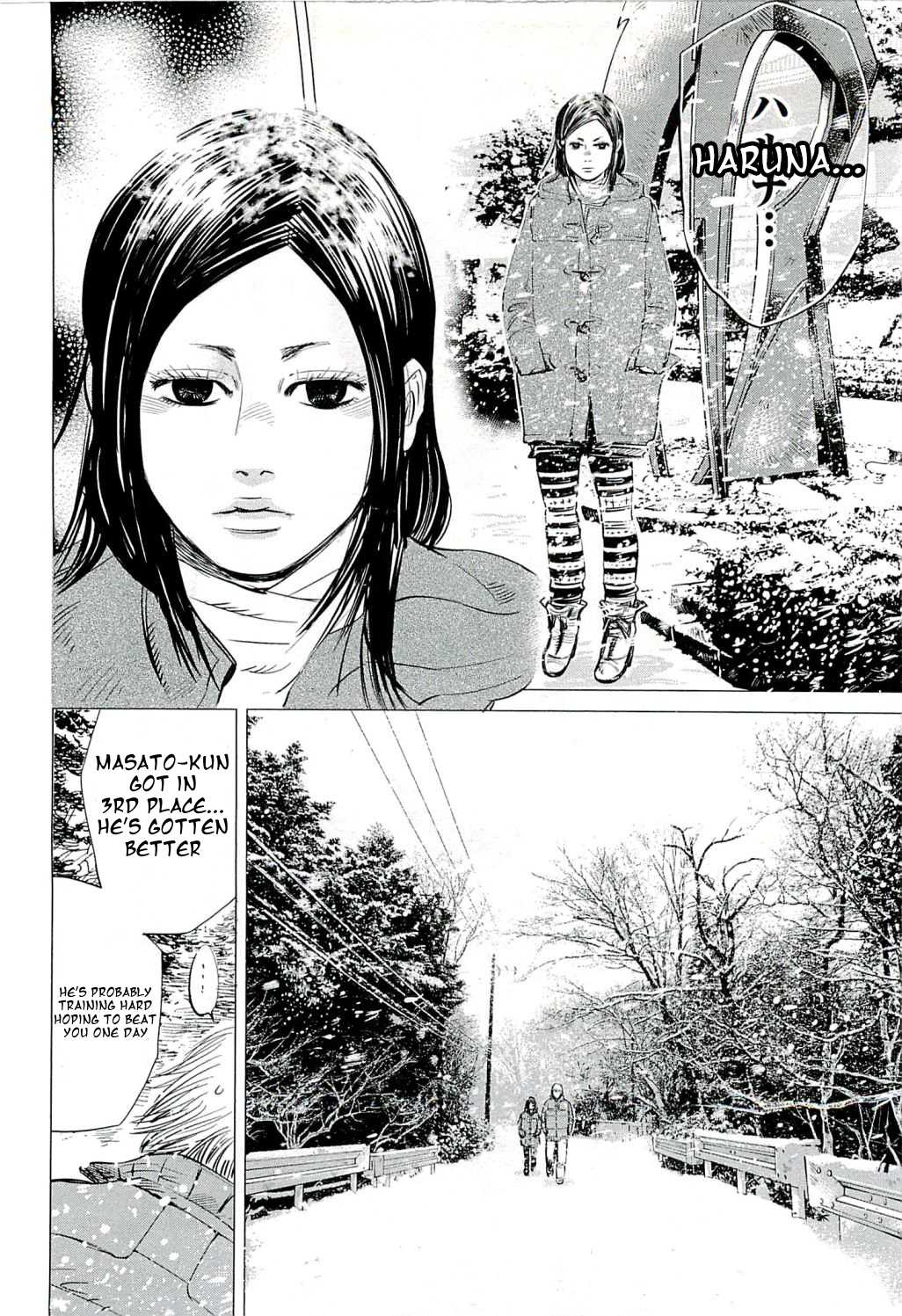 Supinamarada! Chapter 17 page 4 - Chapter 17: Farewell to the Stage
