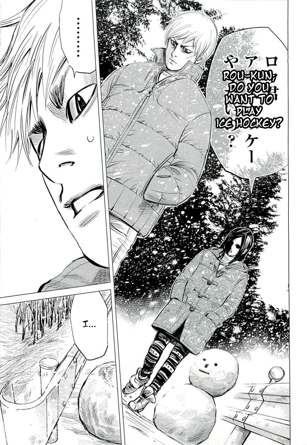Supinamarada! Chapter 17 page 5 - Chapter 17: Farewell to the Stage