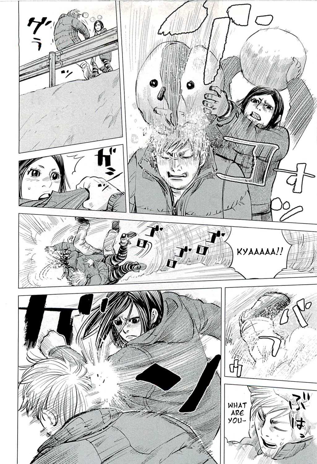 Supinamarada! Chapter 17 page 6 - Chapter 17: Farewell to the Stage
