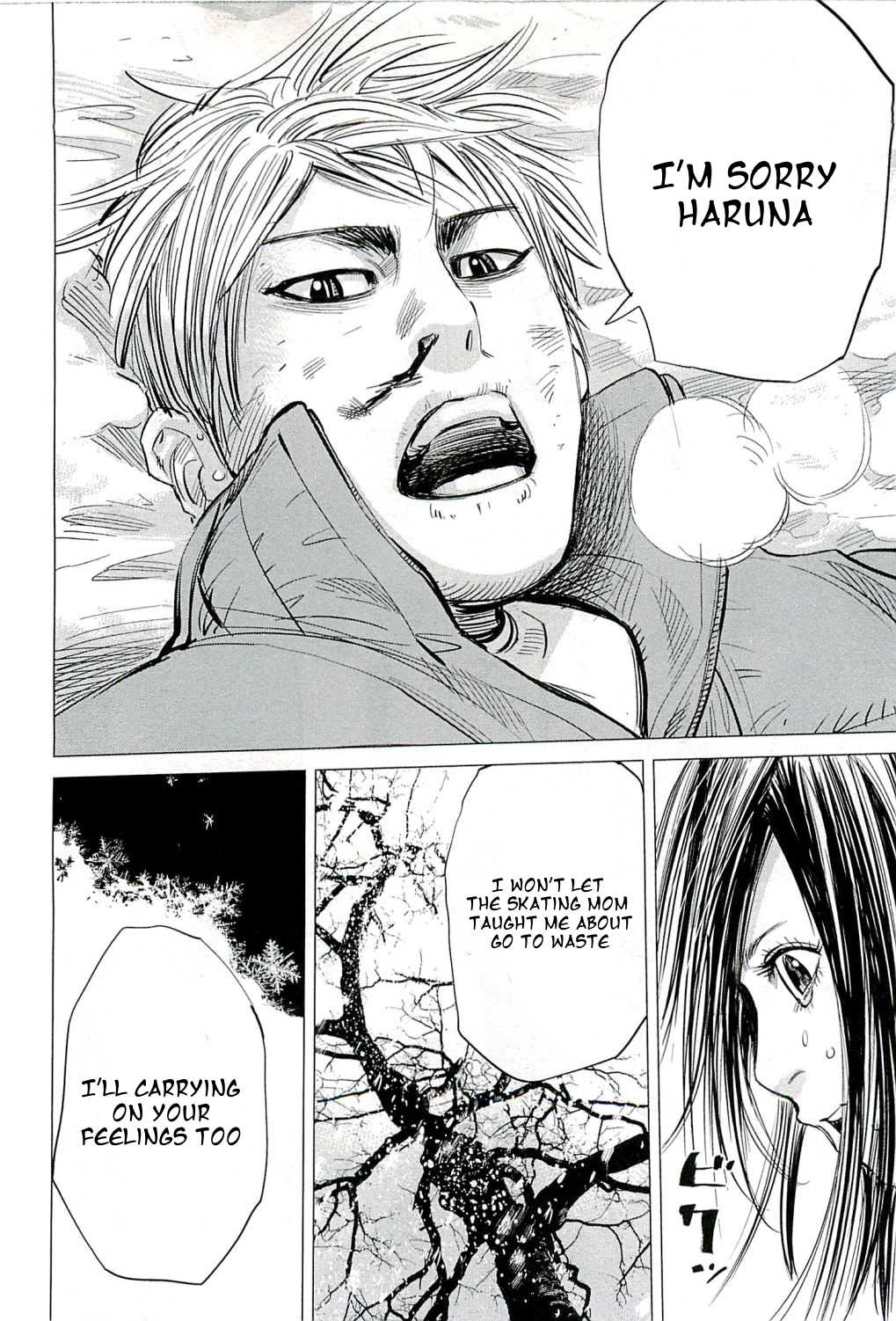Supinamarada! Chapter 17 page 8 - Chapter 17: Farewell to the Stage