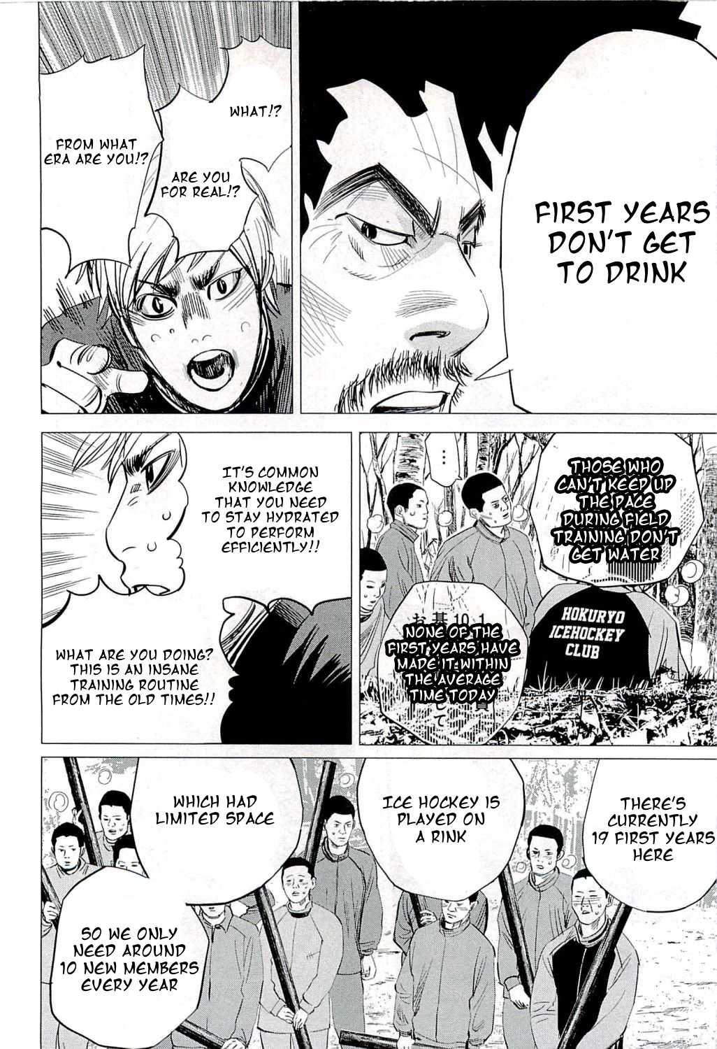 Supinamarada! Chapter 18 page 16 - Chapter 18: The Legend of Yukustu