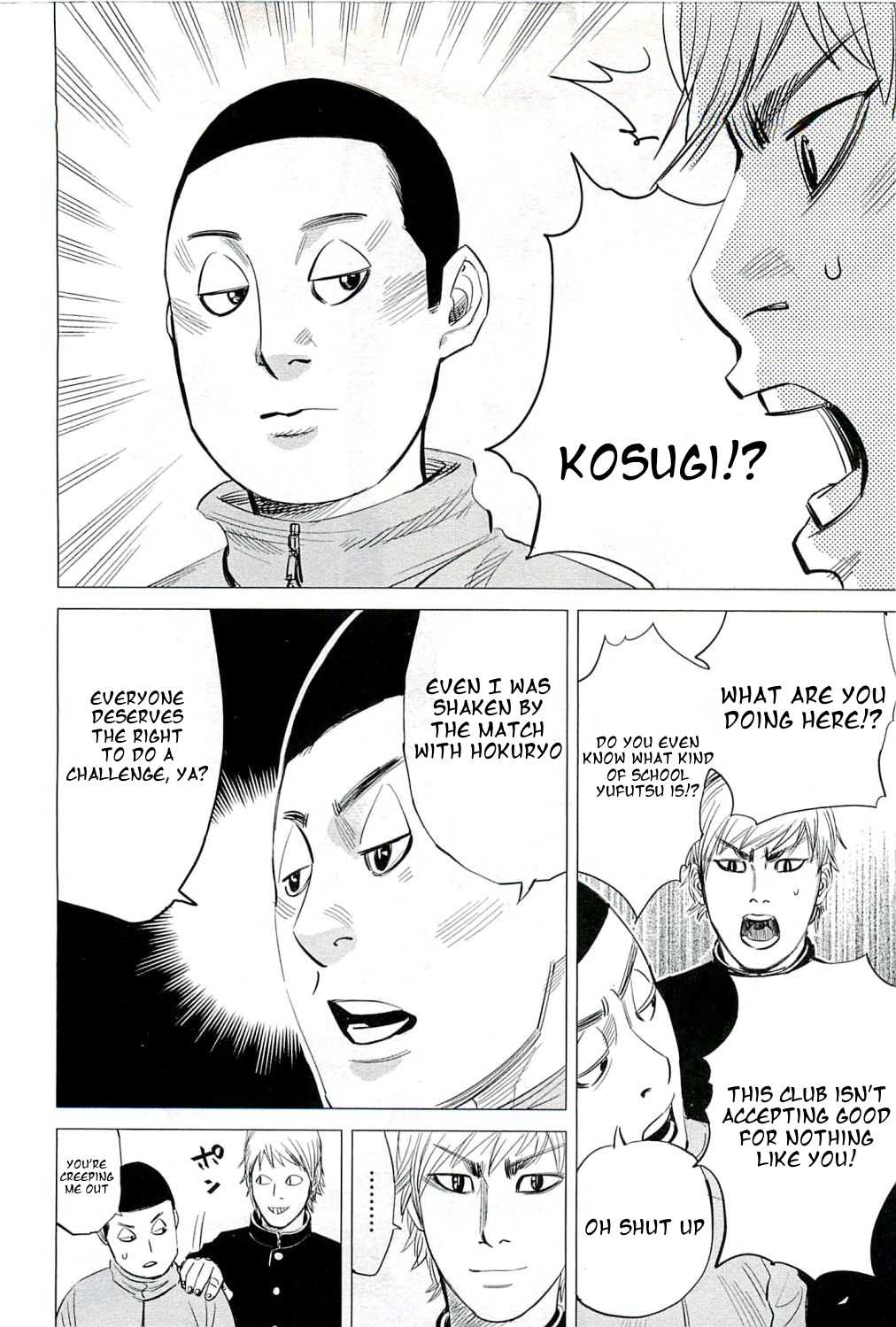 Supinamarada! Chapter 18 page 6 - Chapter 18: The Legend of Yukustu