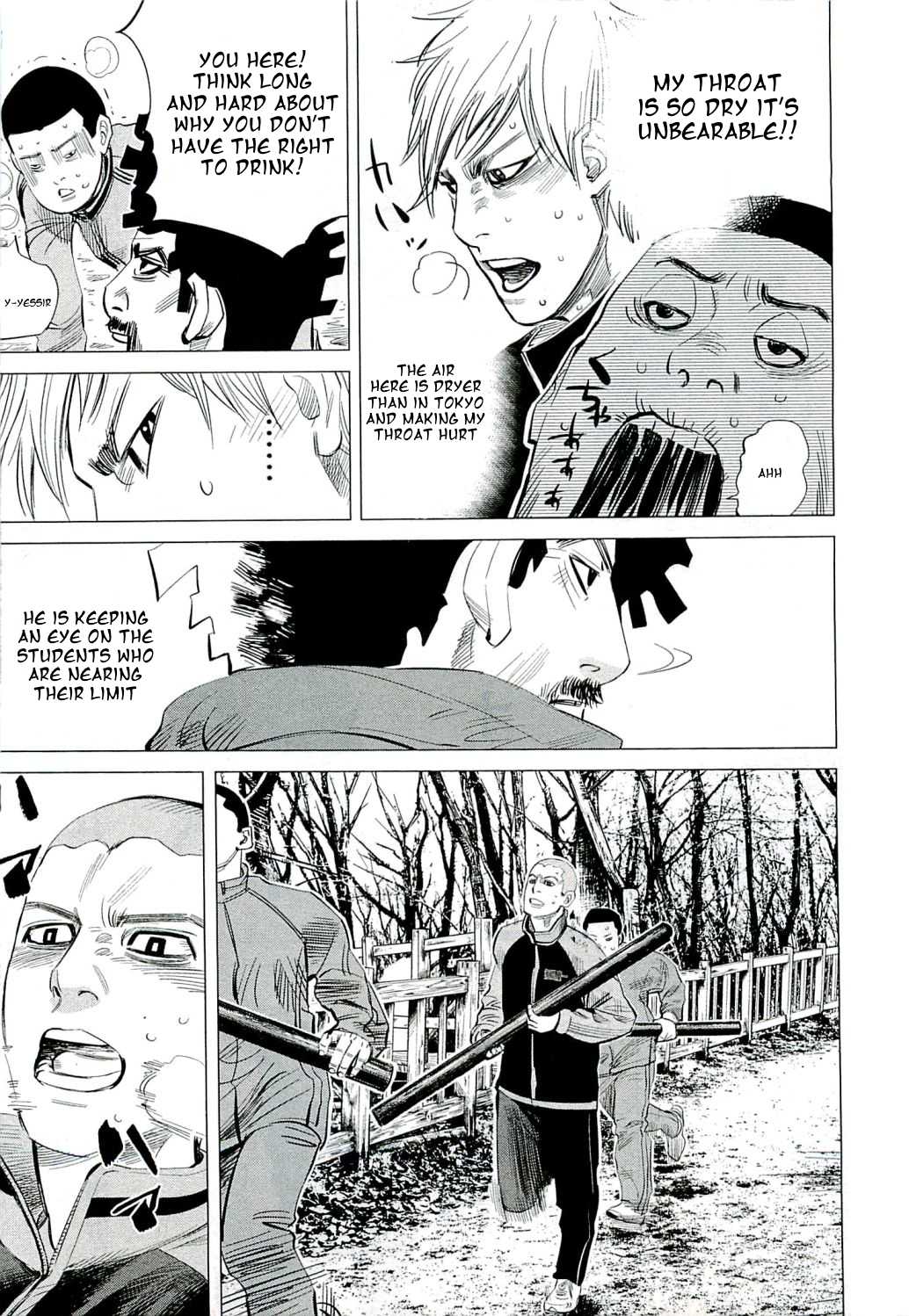 Supinamarada! Chapter 19 page 12 - Chapter 19: Rushing forward