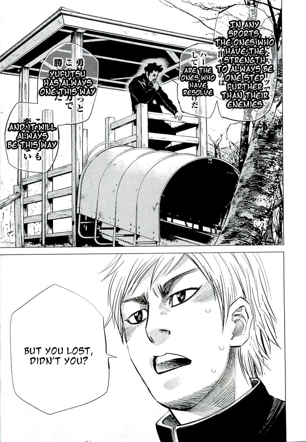 Supinamarada! Chapter 19 page 5 - Chapter 19: Rushing forward