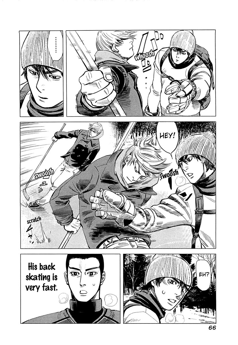 Supinamarada! Chapter 2 page 11 - Chapter 2 : The Genma Brothers