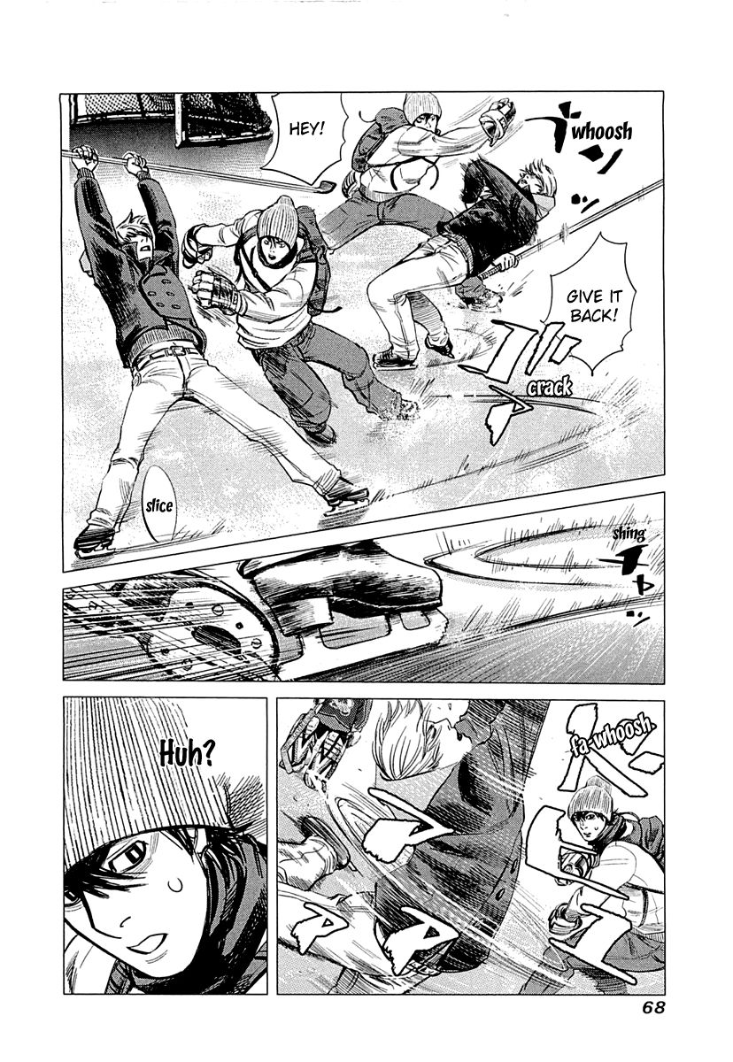 Supinamarada! Chapter 2 page 13 - Chapter 2 : The Genma Brothers