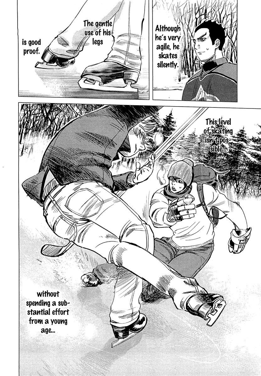Supinamarada! Chapter 2 page 15 - Chapter 2 : The Genma Brothers