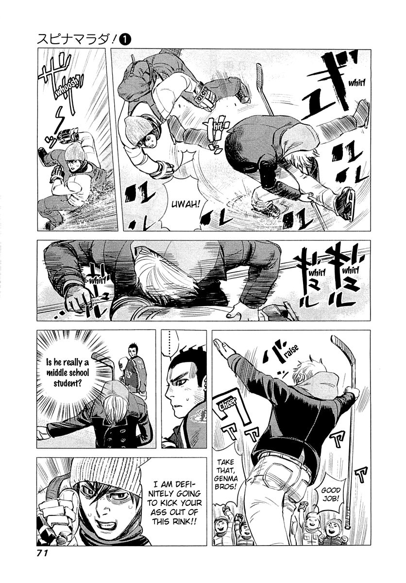 Supinamarada! Chapter 2 page 16 - Chapter 2 : The Genma Brothers