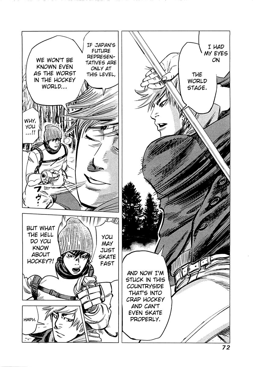 Supinamarada! Chapter 2 page 17 - Chapter 2 : The Genma Brothers