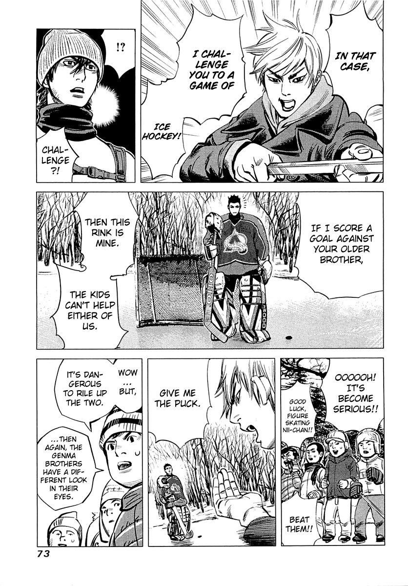 Supinamarada! Chapter 2 page 18 - Chapter 2 : The Genma Brothers