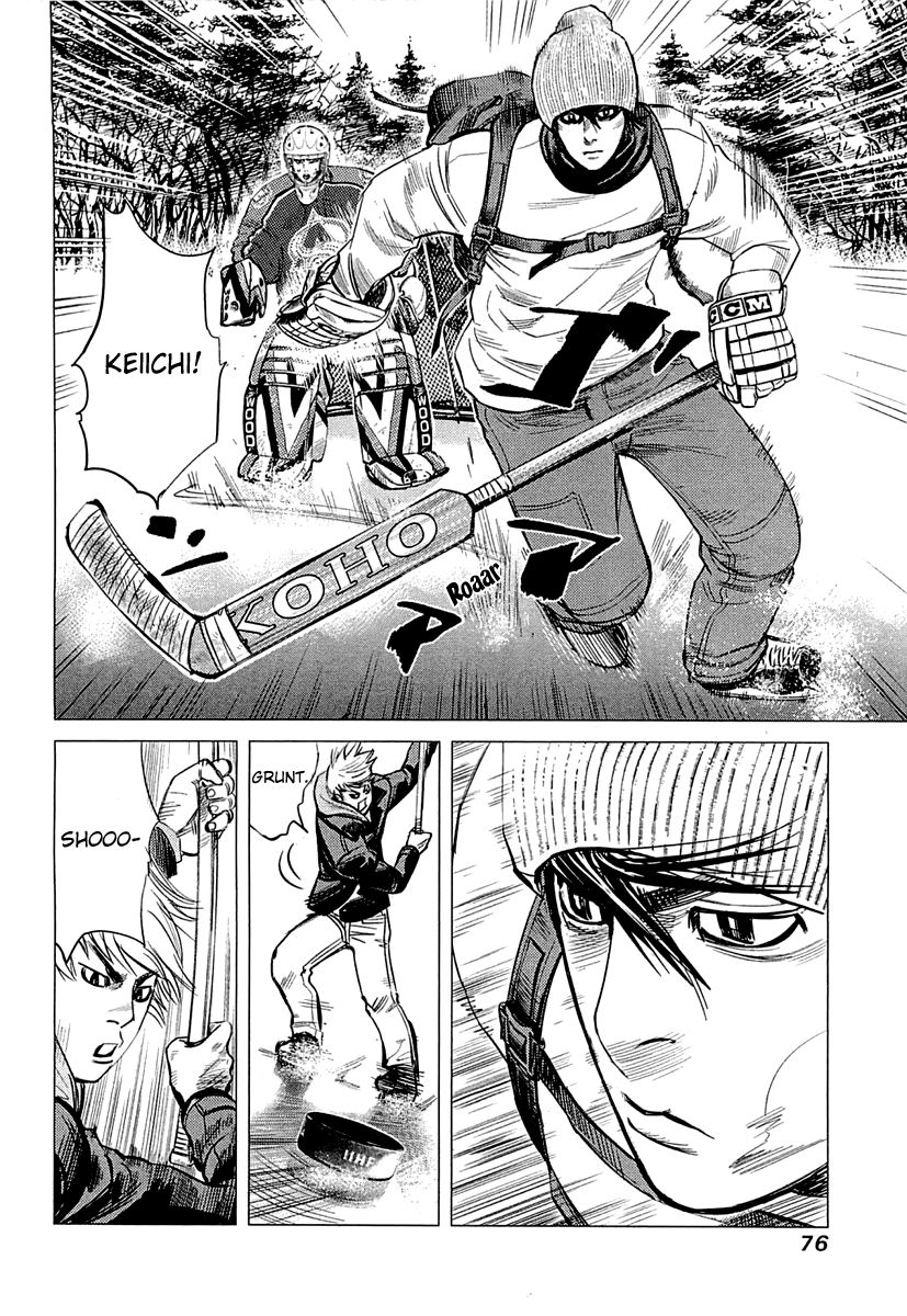 Supinamarada! Chapter 2 page 21 - Chapter 2 : The Genma Brothers